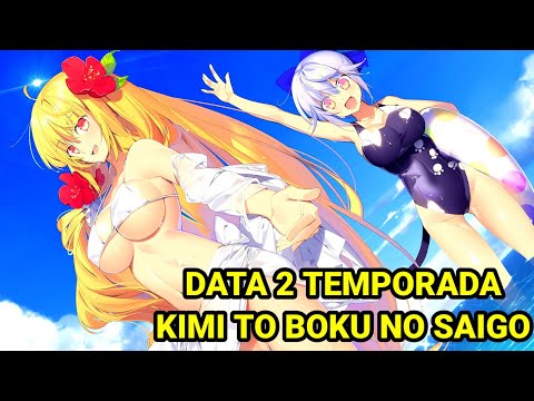 NOSSA VOCÊ ESTAVA BEM SINCRONIZADO - Kimi to Boku no Saigo no Senjou, 🇧🇷( DUBLADO) 