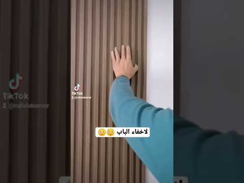 طريقة تركيب بديل الخشب لاخفاء الباب بديل الخشب ديكور حمام دورة مياه باب مخفي باب مخفي بديكور