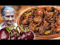 Eggplant Curry - Brinjal Recipe by Grandma Menu