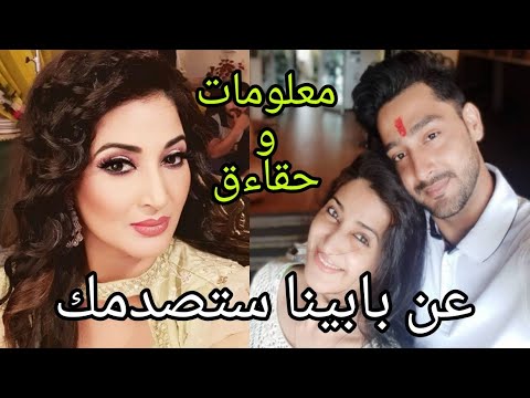 معلومات و حقاءق صادمة عن بابيتا بطلة مسلسل خفايا القلوب زوجها عائلتها انستجرامها ديانتها