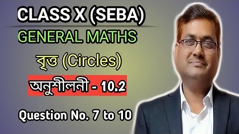 Class 10 Maths Circles Exercise 10.2 || বৃত্ত ||‌ Question No. 7 to 10 || Fully Solved In Assamese