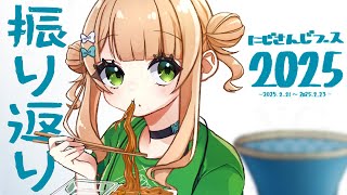 鏑木ろこ(かぶらきろこ)の配信のサムネイル画像
