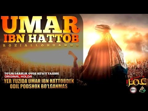 Umar ibn Hattob darsligi to'liq holda | Abdulloh Domla | Умар ибн Ҳаттоб | Абдуллоҳ Домла #абдуллохд