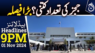 How many judges? Big decision | 9PM Headlines - Aaj News