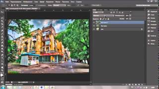 Фотошоп. Как создать HDR эффект (Photoshop)