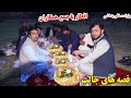 شام افطاری، پارک مخفی بدخشی، منتو و بولانی، بچه های وطن، قصه های بدخشی Badakhshan faiz‍abad
