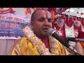 Drchakrapani acharya  day7 bhagwat katha 