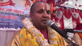 Dr.Chakrapani Acharya ( day-7 Bhagwat katha )