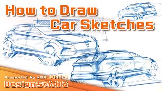 How to Draw Car Sketches!? どうやってカーデザインスケッチは描いてるの？