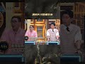 護照內頁隱藏彩蛋【#全民星攻略】#曾國城 #蔡尚樺 #shorts