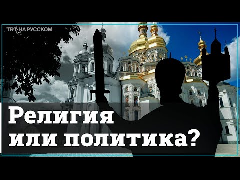 Изгнание монахов из