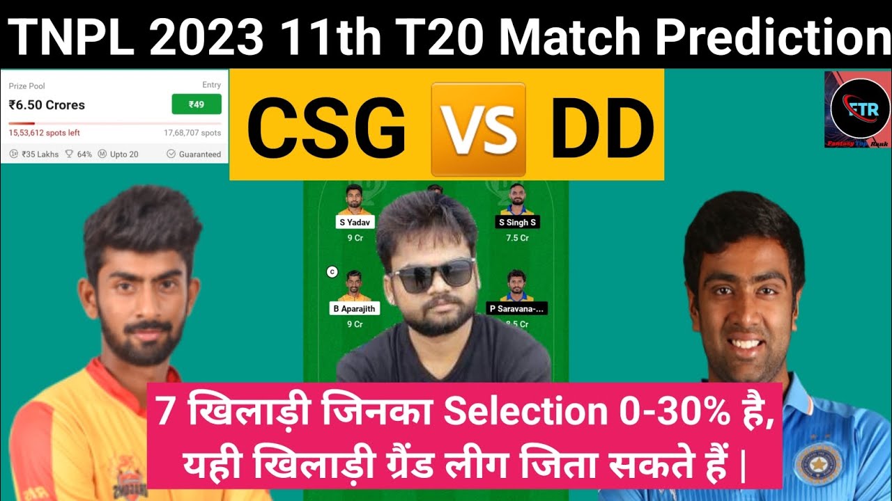 TNPL 2023 11th T20 | CSG vs DD Team | CSG vs DD Dream11 Prediction | CSG vs DD Dream11 Team Today