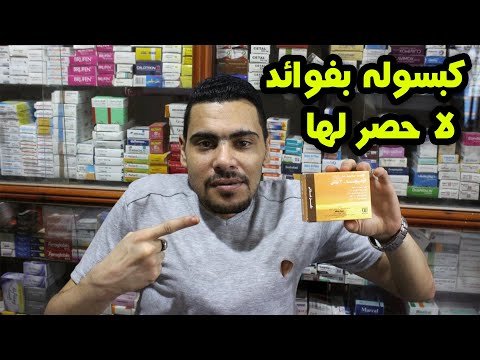 فوائد اوميجا 3 بلس فوائد لا تعرفها للأوميجا 3 بتوع الدوا