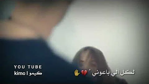 شكرا لكل الي باعوني حالات واتساب تحميل Download Mp4 Mp3