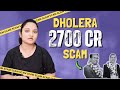Dholera Smart City Scam: ₹2676 Crore Scam by 2 Brothers Explained | ED Report | Grow With Mohini