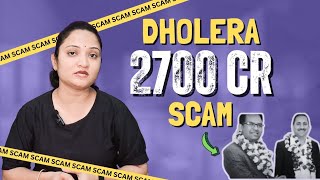 Dholera Smart City Scam: ₹2676 Crore Scam by 2 Brothers Explained | ED Report | Grow With Mohini