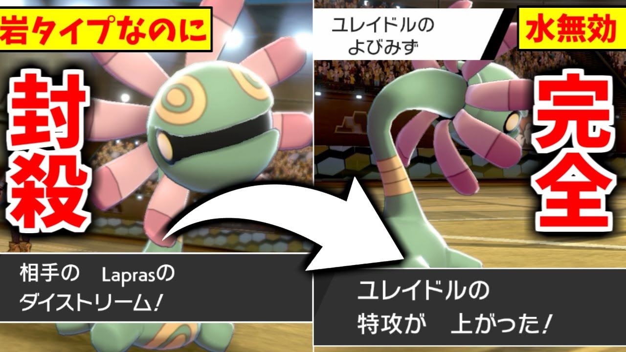 Hp1のヌケニンが 天候ダメージ無効 なら絶対勝てるだろｗｗｗ ポケモン剣盾 的youtube视频效果分析报告 Noxinfluencer