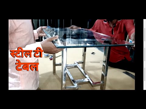 Making A Steel Tea Table Full Process | स्टील टी टेबल