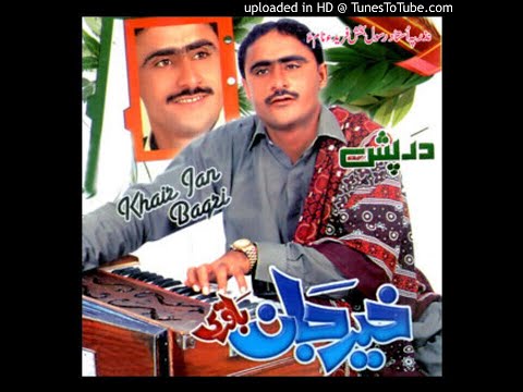 Dunani Minaga Bile Manara Khair Jan Baqri Balochi Song Vol 16