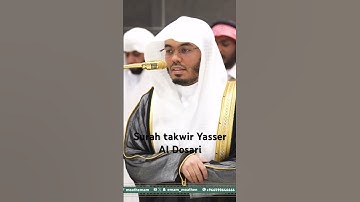 #ياسر_الدوسري # #quran  surah takwir sheikh yasser Al dosari سورة تكوير شيخ ياسر الدوسري