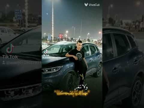 الجدعنه ساكنه في دمنا واسال عننا