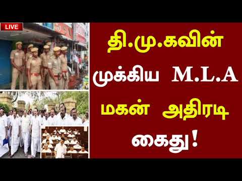 🔴இன்று மதிய நேர தலைப்பு செய்திகள் | Today Afternoon headlines Tamil News Live | dmk Latest News