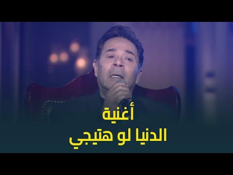 حبر سري لا فرح دايم فيها ولا حزن دايم فيها مفيش أجمل من أغنية الدنيا لو هتيجي بصوت مدحت صالح