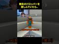 親友のドロッパーで..