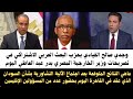 اخبار السودان وجدي صالح ردا لتصريحات وزير الخارجية المصري وأجتماع الآلية التشاورية بشأن السودان اخبار السودان وجدي صالح ردا لتصريحات وزير الخارجية المصري وأجتماع الآلية التشاورية بشأن السودان