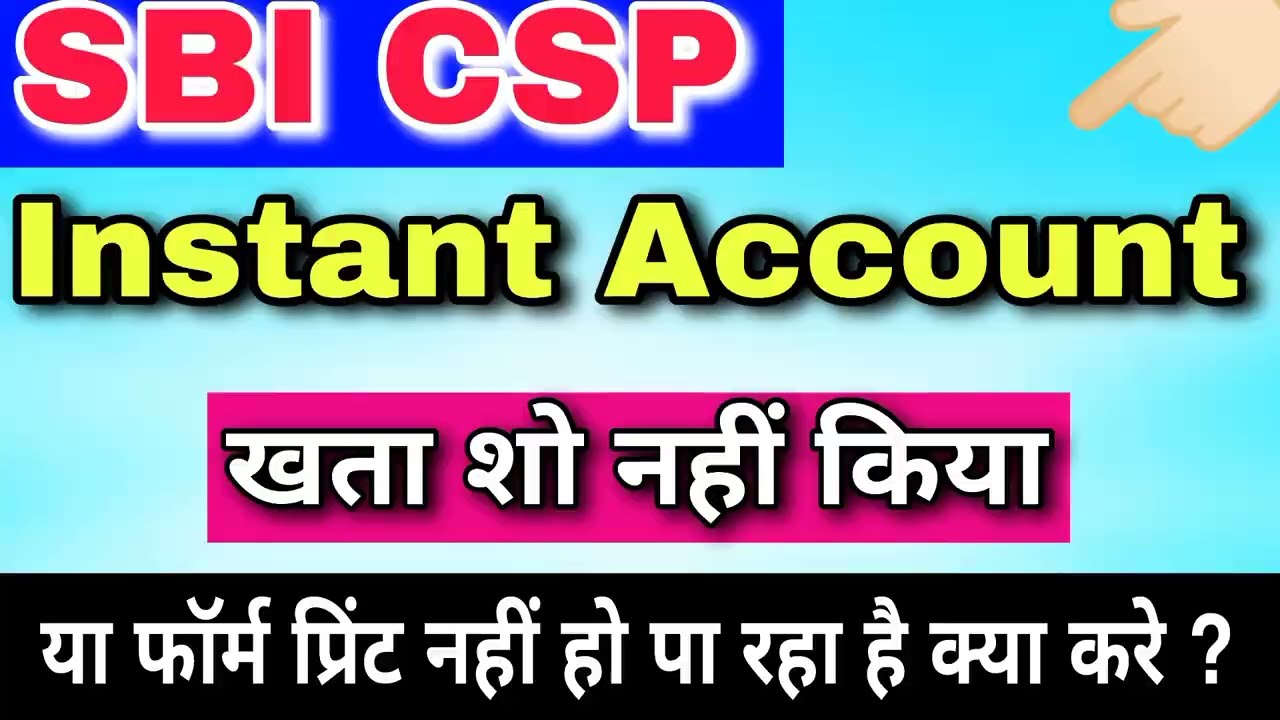 Sbi Csp Instant Account Opening Letest Update Sep 2022 Sbi Csp sbi sbi-csp-instant-account-opening-letest-update-sep-2022-sbi-csp-sbi