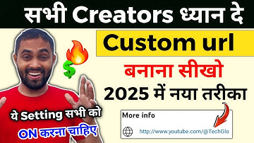 Custom url kaise banaye 2025 | Custom url for youtube channel | Custom url change kaise karenb 2025