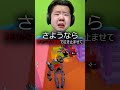 さようなら シンプソンズシーズン... #フォートナイト #fortnite