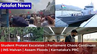 Student Protest Escalates | Parliament Chaos Continues | INS Malvan | Assam Floods | Karnataka's PRC