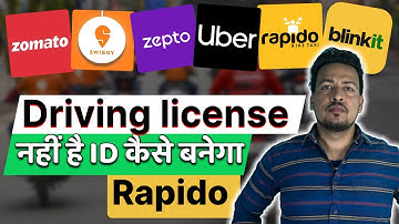 Bina Licence Ke Rapido ID Kaise Banaen | Without Licence Delivery Job | Rapido Without Licence |