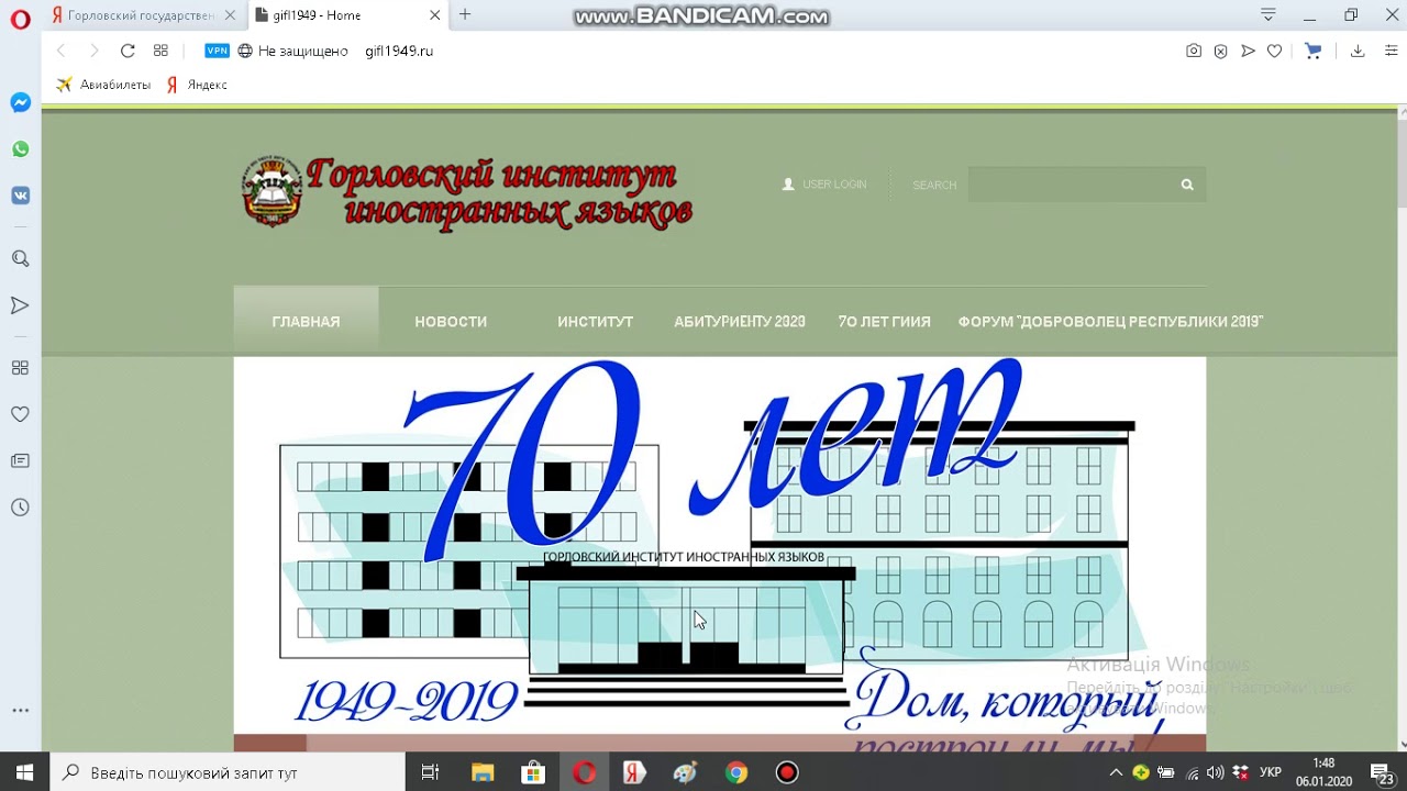 Горловский государственный педагогический институт иностранных языков ...