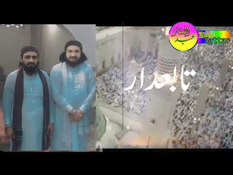 مفتی سعید ارشد الحسینی صاحب