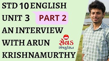 STD 10 ENGLISH UNIT 3 PART 2 AN INTERVIEW WITH ARUN KRISHNAMURTHY