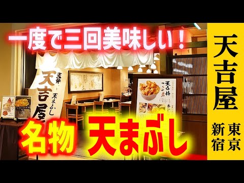 [Tenkichiya] This is the dream tempura full course! Luxurious and guaranteed to fill you up!