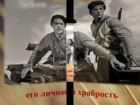 Буктрейлер по книге Д. Фурманова "Чапаев"