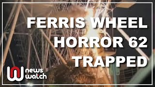 Ferris Wheel Rescue | 62 people trapped | ABC News | 02-01-2023