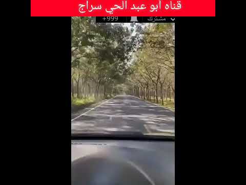 ابو بكر سالم شوقي الى الغناء مدينة حضرموت 