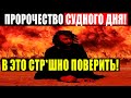 СТР*ШНО! В ЕГИПТЕ НАШЛИ И РАСШИФРОВАЛИ ТАНСТВЕННОЕ ПОСЛАНИЕ! 17.03.2021 ДОКУМЕНТАЛЬНЫЙ ФИЛЬМ HD