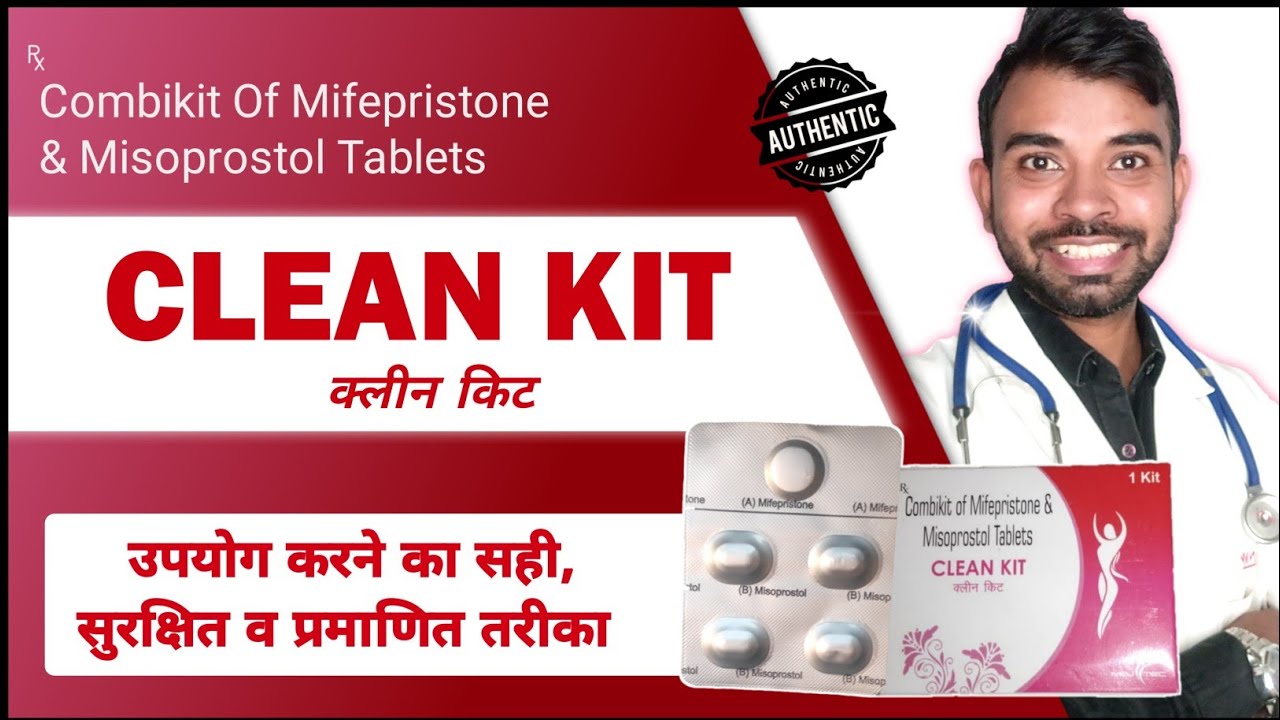 Clean Kit Ka Use Kaise Kare Clean Kit Lene Ka Sahi Tarika clean-kit-ka-use-kaise-kare-clean-kit-lene-ka-sahi-tarika