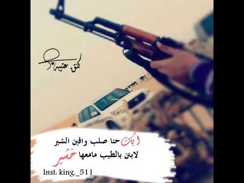 شيلة غن ياحاكم ولا فينا صبر