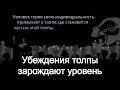 Объёмы на уровне | где образуются уровни