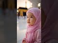 Surah Al Fatiha ❤️ A Prayer Of Guidance #quranshorts