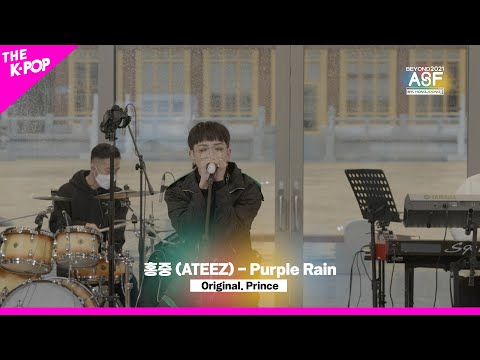 2021 BEYOND ASFㅣ홍중(ATEEZ) - Purple Rain (Original. Prince)