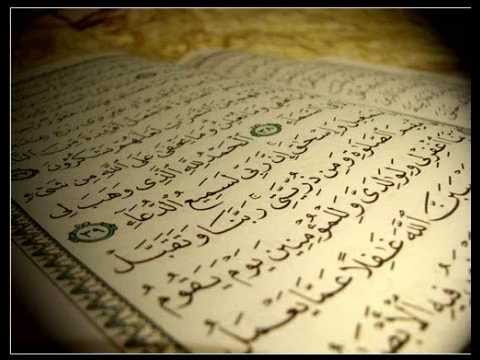 من اجمل ليالي رمضان الشيخ ياسر الدوسري