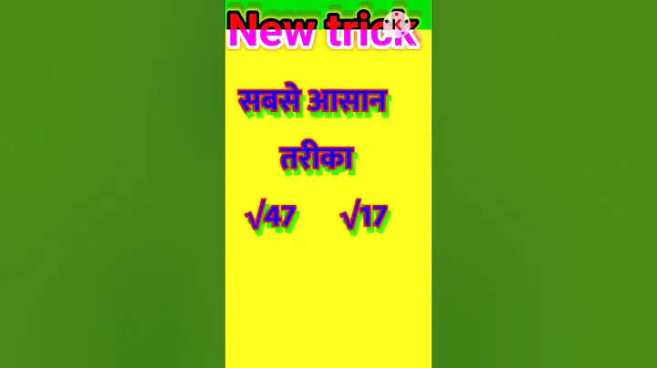 Maths Trick 85 #shorts  #ssc #shortvideo #mathematics