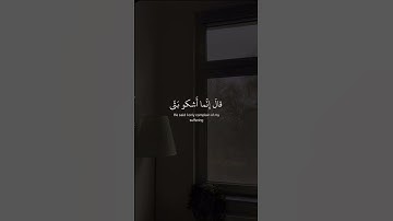 تلاوه ماتيسر من آيات سوره يوسف بصوت القارئ #اسلام_صبحي #قران_كريم #راحة_نفسية #هدوء #اجر #ترند #راحة